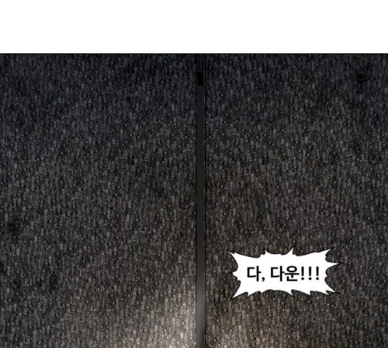 The Boxer Ch.29 p161