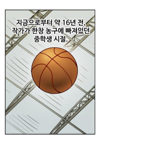 The Boxer Ch.29 p2