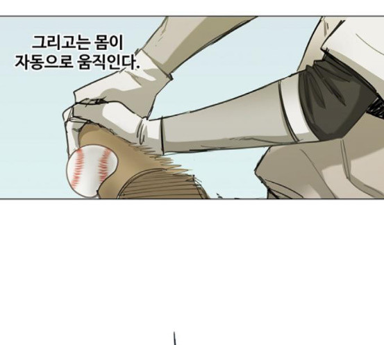 The Boxer Ch.29 p25