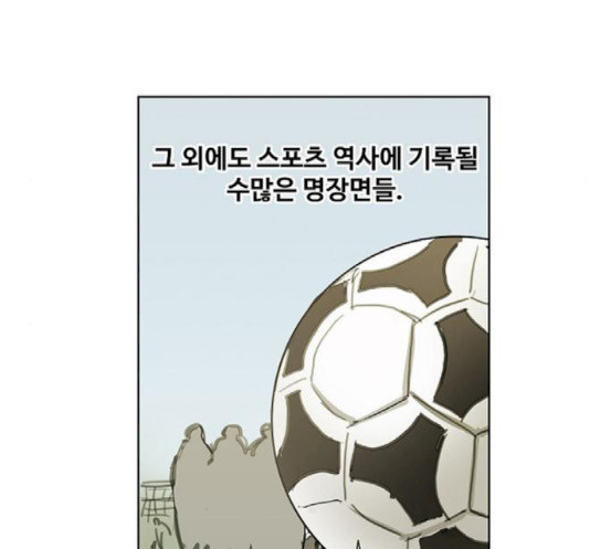 The Boxer Ch.29 p27