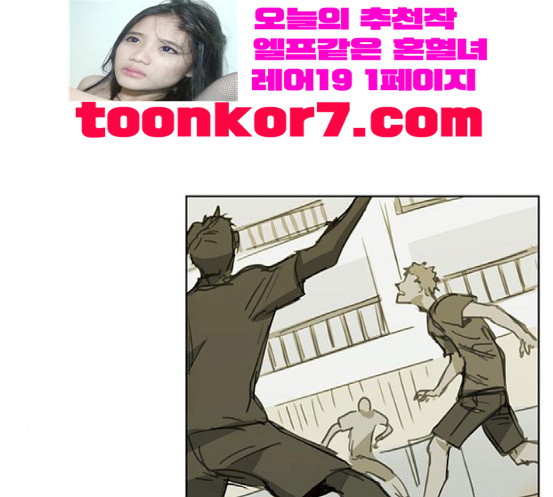 The Boxer Ch.29 p3