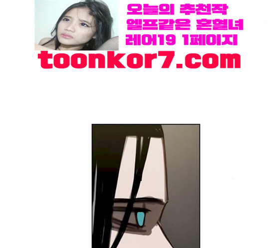 The Boxer Ch.29 p47