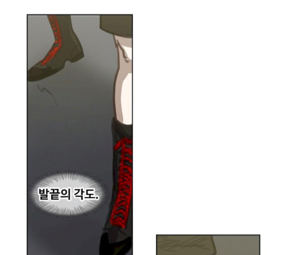 The Boxer Ch.29 p49
