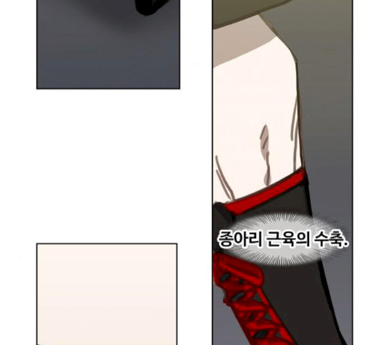 The Boxer Ch.29 p50
