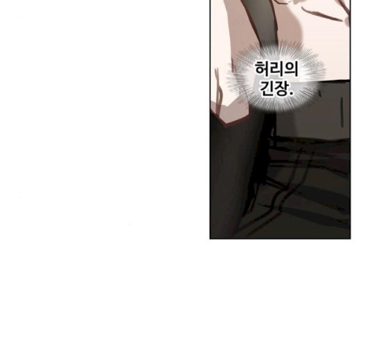 The Boxer Ch.29 p52