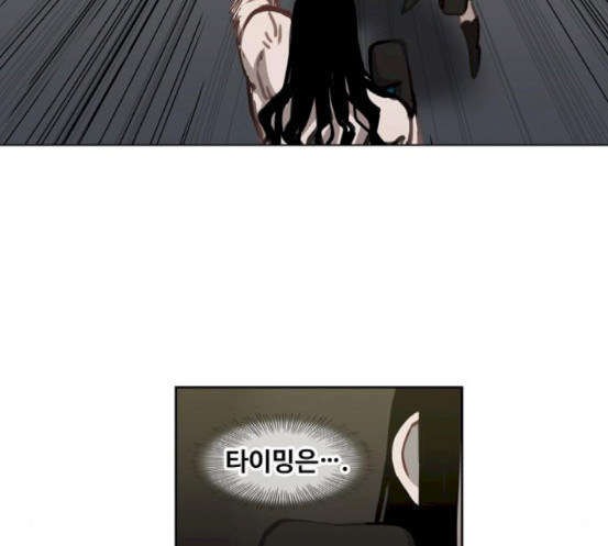 The Boxer Ch.29 p55