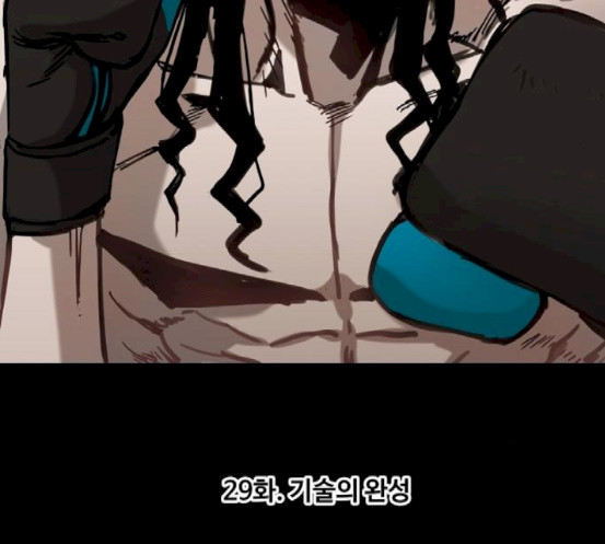 The Boxer Ch.29 p63