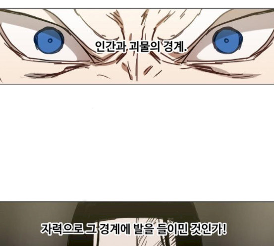 The Boxer Ch.29 p68