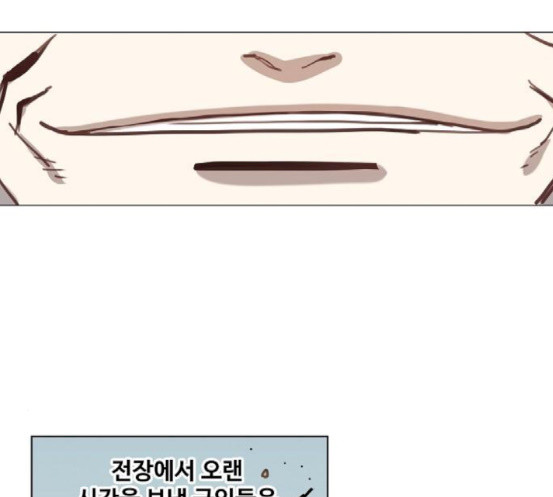 The Boxer Ch.29 p70