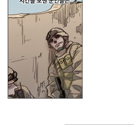 The Boxer Ch.29 p71