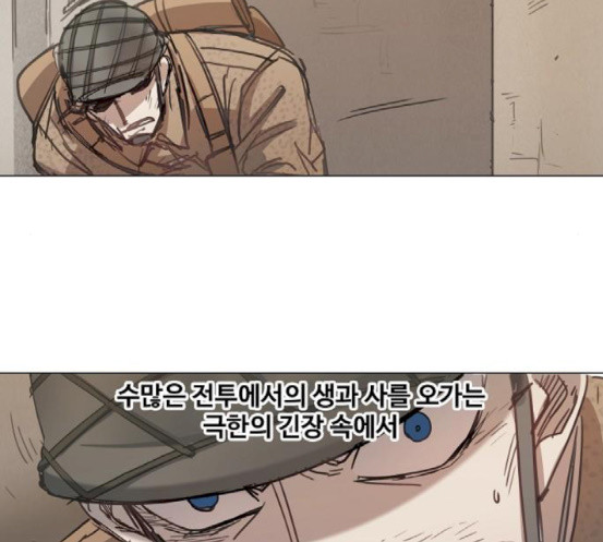 The Boxer Ch.29 p79