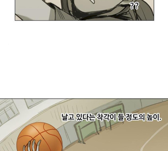 The Boxer Ch.29 p8