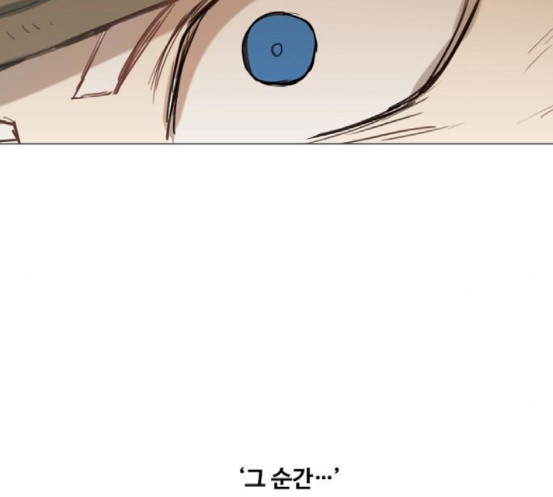 The Boxer Ch.29 p88