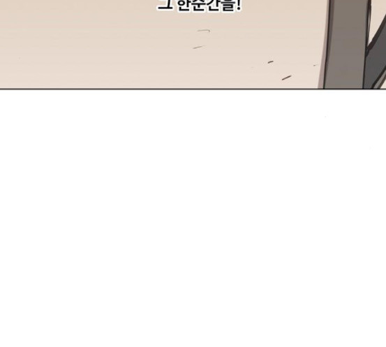 The Boxer Ch.29 p91