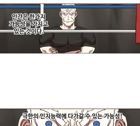 The Boxer Ch.29 p92
