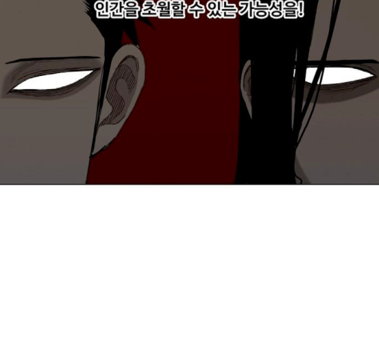 The Boxer Ch.29 p94
