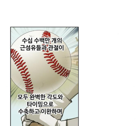 The Boxer Ch.29 p97