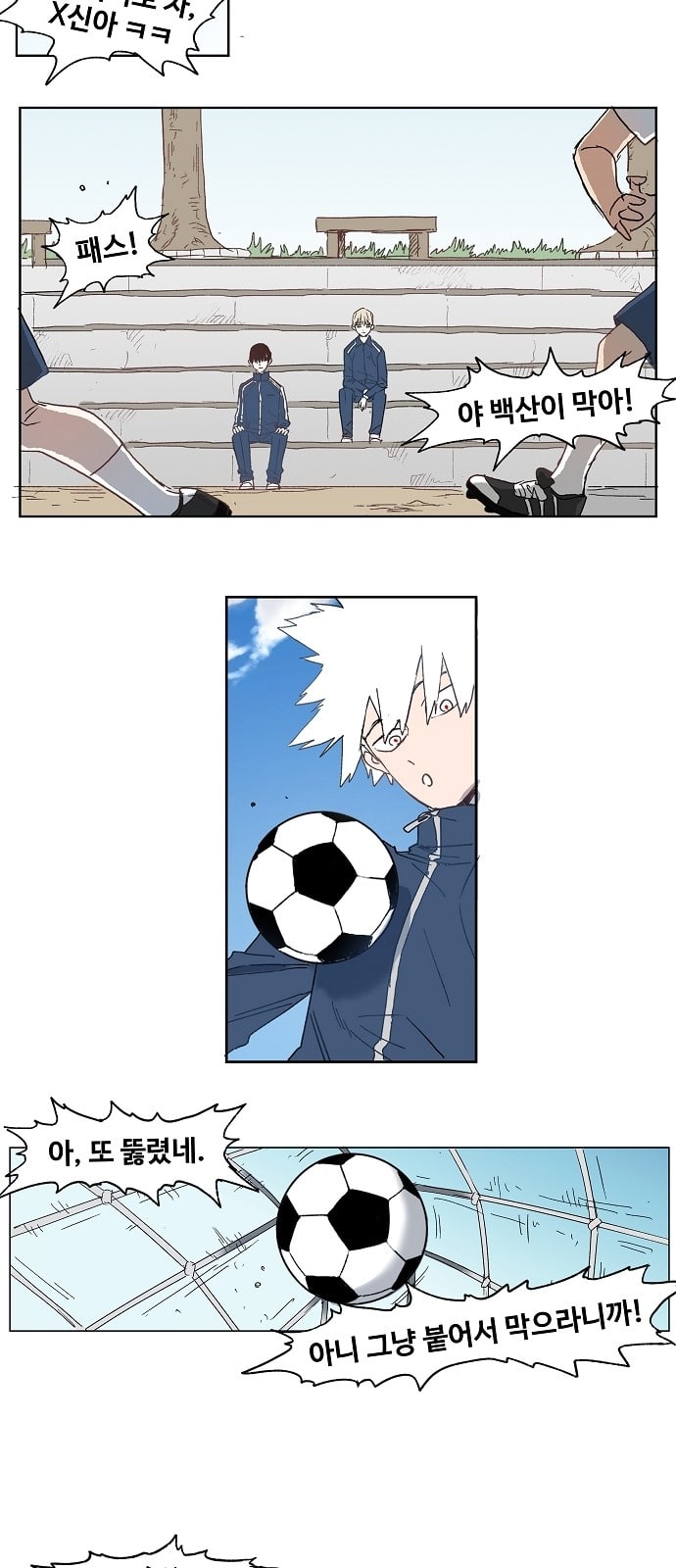 The Boxer Ch.3 p10
