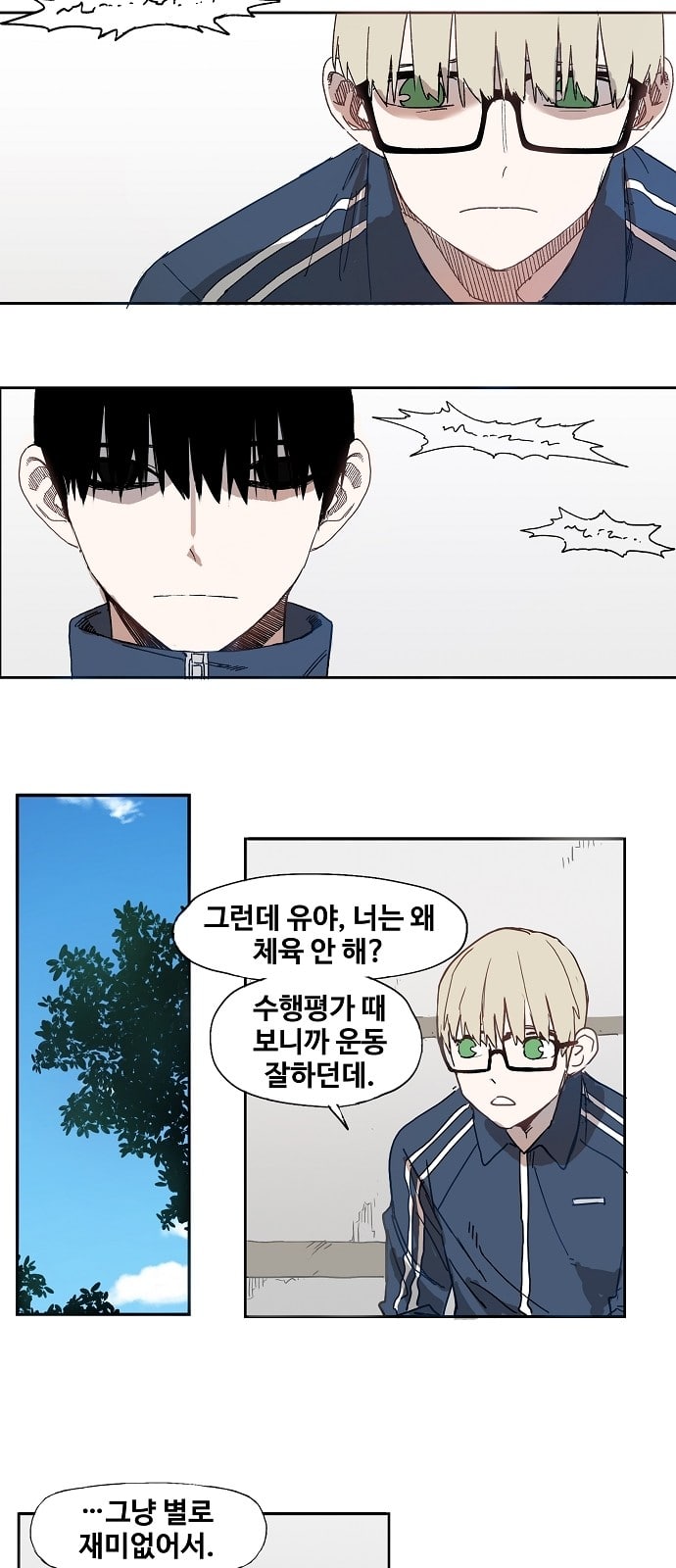 The Boxer Ch.3 p11