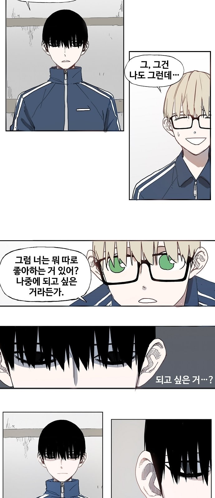 The Boxer Ch.3 p12