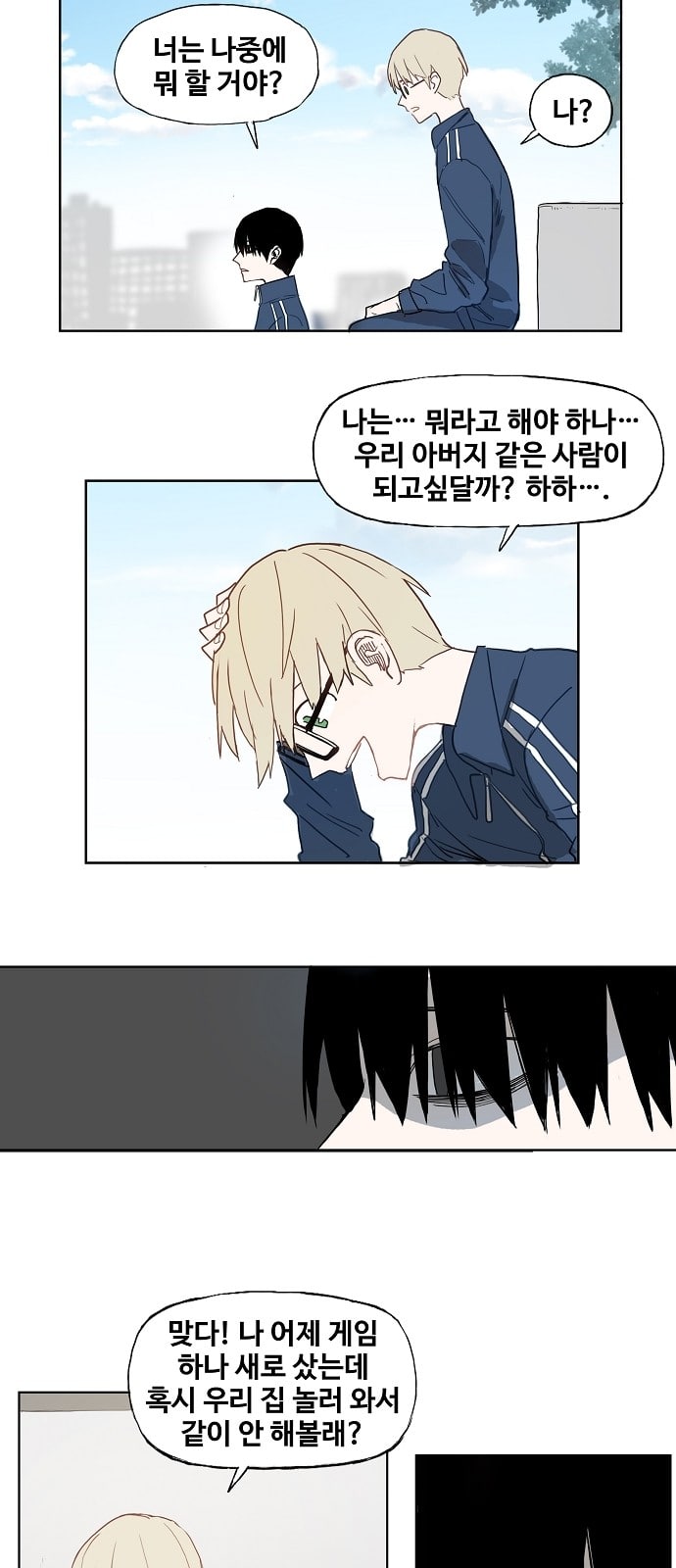 The Boxer Ch.3 p14