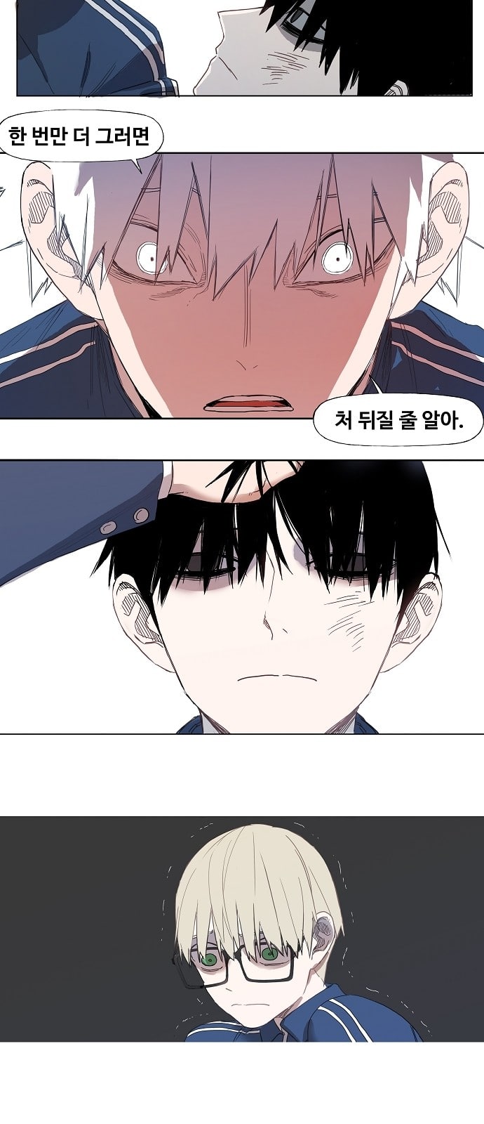 The Boxer Ch.3 p21