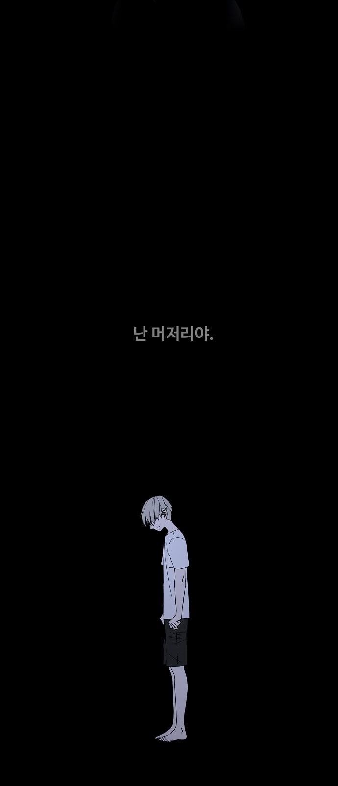 The Boxer Ch.3 p26