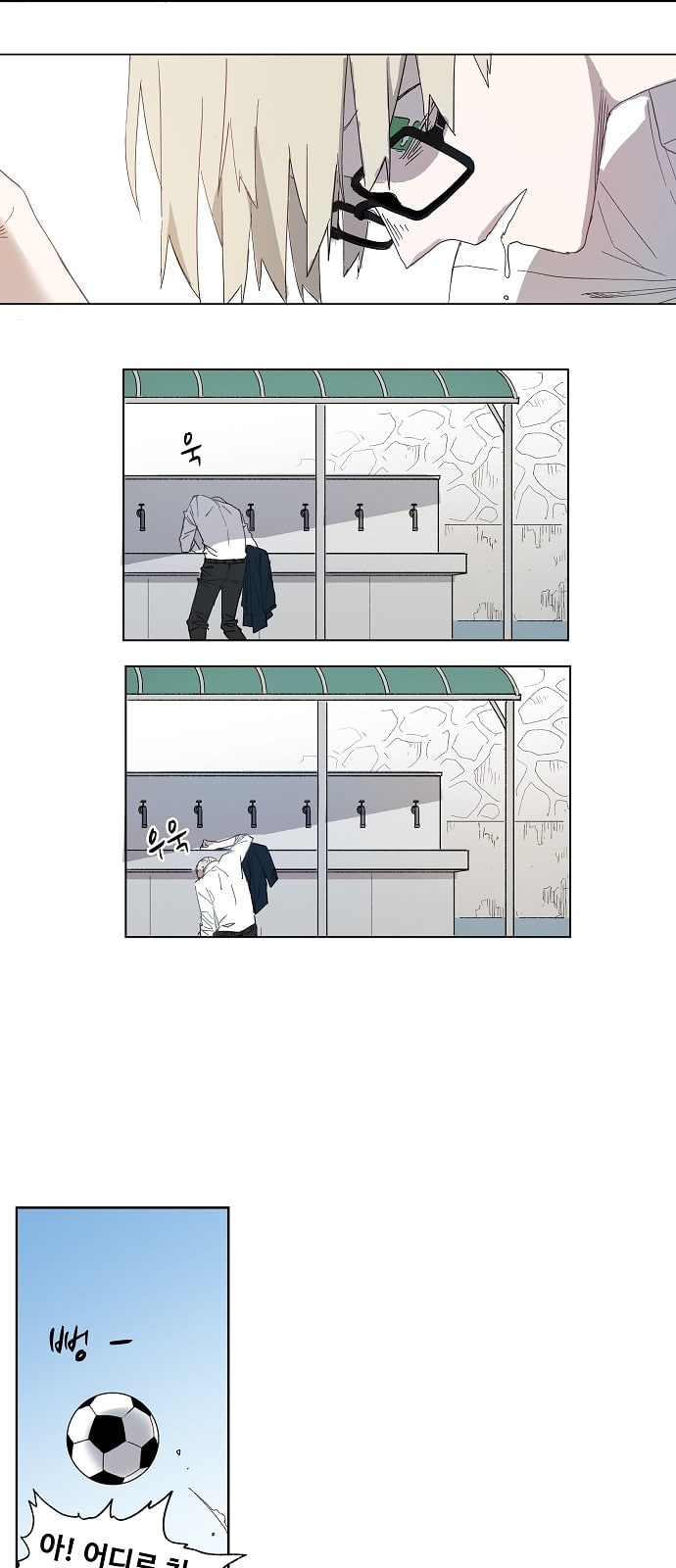 The Boxer Ch.3 p9