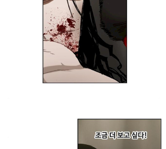 The Boxer Ch.30 p101