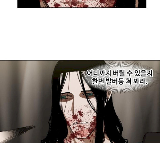 The Boxer Ch.30 p109