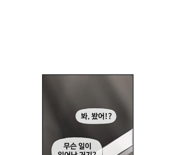 The Boxer Ch.30 p11