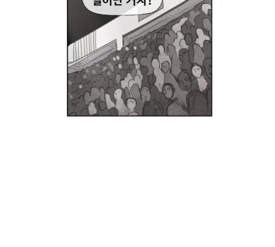 The Boxer Ch.30 p12