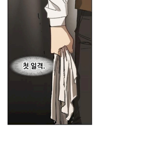 The Boxer Ch.30 p121