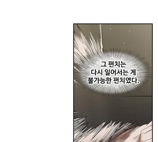 The Boxer Ch.30 p122