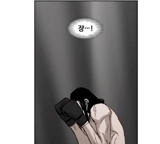 The Boxer Ch.30 p126