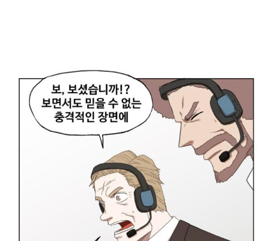 The Boxer Ch.30 p13