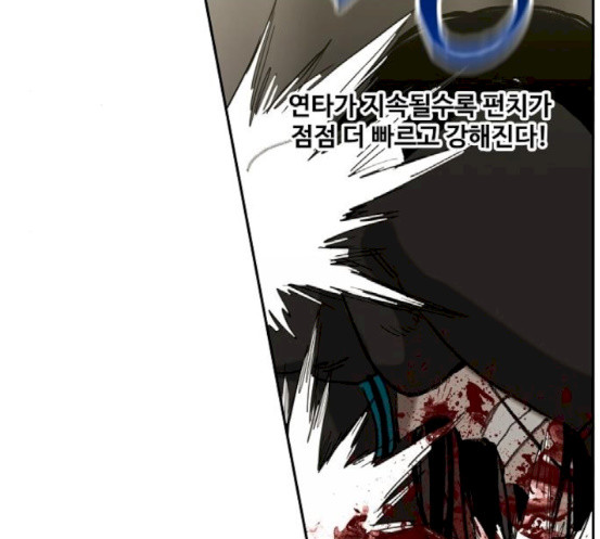 The Boxer Ch.30 p138