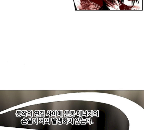 The Boxer Ch.30 p139