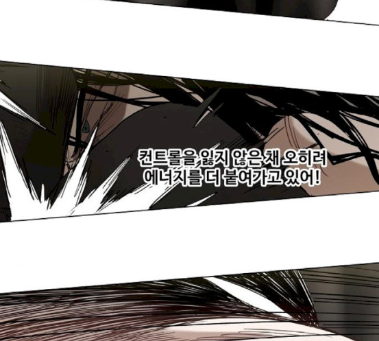 The Boxer Ch.30 p140