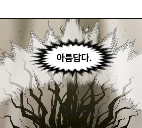 The Boxer Ch.30 p145