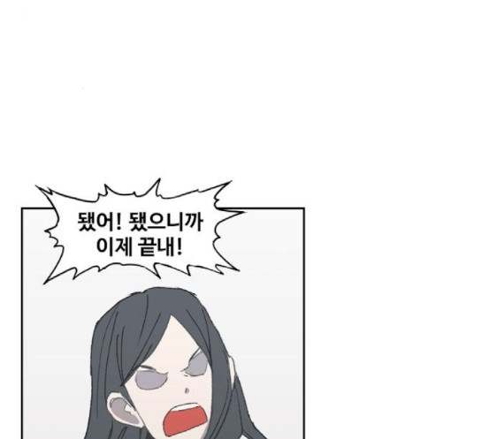 The Boxer Ch.30 p159