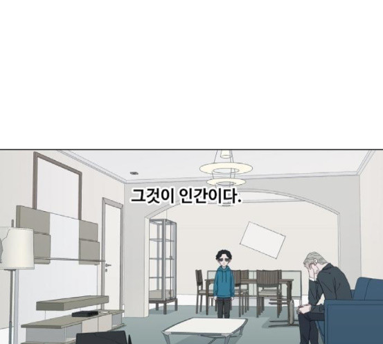 The Boxer Ch.30 p162
