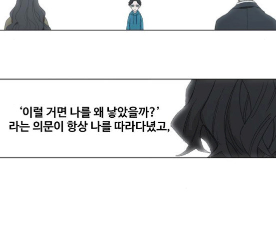 The Boxer Ch.30 p168