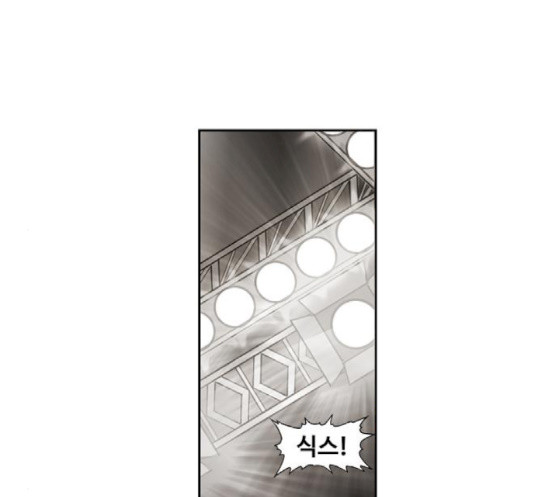 The Boxer Ch.30 p169