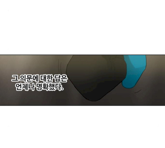 The Boxer Ch.30 p172