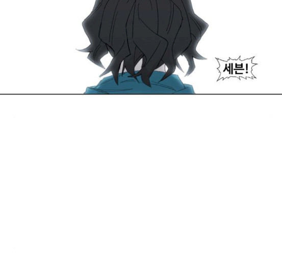 The Boxer Ch.30 p175