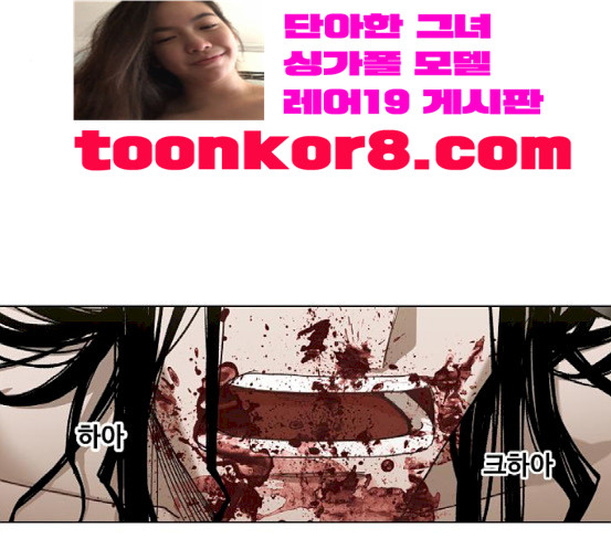The Boxer Ch.30 p185