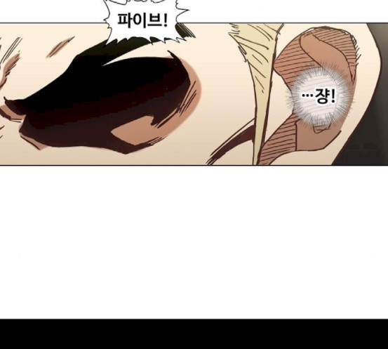 The Boxer Ch.30 p24