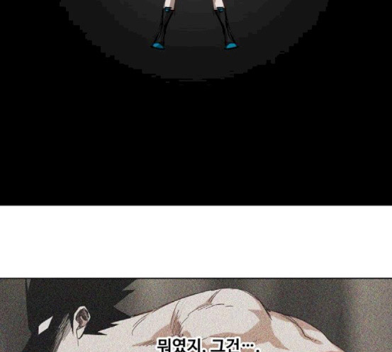 The Boxer Ch.30 p26