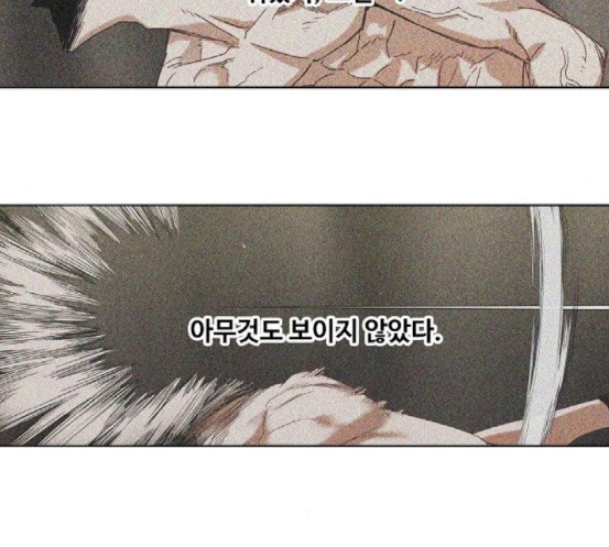 The Boxer Ch.30 p27